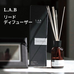 L.A.B リードディフューザー 240mL エルエービー ARTLAB【送料無料】【海外×】【ポイント2倍】【p1029】