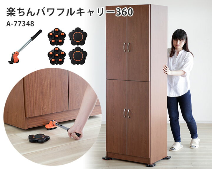 楽天市場】【200円OFFクーポン対象】楽ちんパワフルキャリー360 サンロクマル A−77348 360度台車(ANT )【送料無料】【ポイント12倍】【11/9】【あす楽】 : インテリア雑貨 フラネ flaner 楽天市場】【200円OFFクーポン対象】楽ちんパワフルキャリー360 サンロクマル A−77348 360度台車(ANT )【送料無料】【ポイント12倍】【11/9】【あす楽】 : インテリア雑貨 フラネ flaner