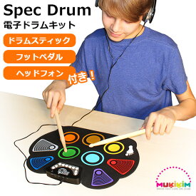 カラーコードドラム Color Code Drum スペックドラム Spec Drum 電子ドラムセット（THT）【送料無料】【ポイント10倍】【5/31】【ASU】