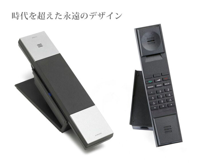 楽天市場】【キャンペーン特価】HT20D コードレス電話機（親機 