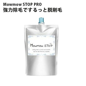 モウモウストップ プロ Mow mow STOP PRO 200g 除毛クリーム（BSTA）【メール便送料無料】【ポイント10倍】【5/28】