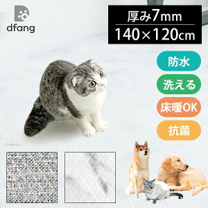 �_���gOK�^�y���T�t�zdfang �f�B�p�� ���������ɋ����h���N�b�V�����}�b�g 120×140cm �܂肽���ݎ� 7mm��/140���V���[�Y �b 140×120cm �y�b�g �h���}�b�g ����ɂ��� �N�b�V������ ����~�� �Ռ��z