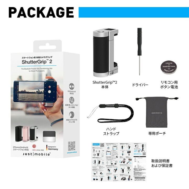 楽天市場】【200円OFFクーポン対象】スマホ用多機能カメラグリップ シャッターグリップ2 ShutterGrip 2 Just Mobile(ROA )【一部予約:11月中〜】【送料無料】【ポイント10倍】【11/8】 : インテリア雑貨 フラネ flaner 楽天市場】【200円OFFクーポン対象】スマホ用多機能カメラグリップ シャッターグリップ2 ShutterGrip 2 Just Mobile(ROA )【一部予約:11月中〜】【送料無料】【ポイント10倍】【11/8】 : インテリア雑貨 フラネ flaner