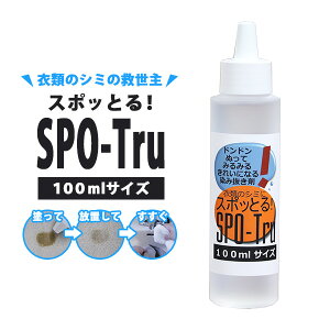 y5OFFN[|zݔ X|bƂ Ղg 100ml bX|bg V~ V~  ybgpi qyzyCO×zy|Cg10{zyp1209zyNYz