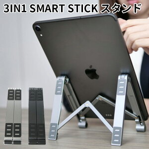 3IN1 SMART STICK X^h PC X}z ^ubgyzy|Cg10{zyp1126z