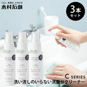 3{Zbg ؑΌ CV[Y 􂢗̂ȂʑN[i[ 75ml×3 41046bނ点 { CRAFTSMANSHIP Ntg}Vbv ʏ   | N[i[ 􂢗sv Xv