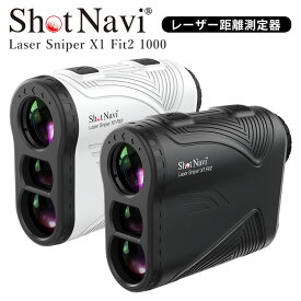 ShotNavi Laser Sniper X1 Fit2 レーザー距離計測器 ショットナビ レーザースナイパー（TETT）【送料無料】【ポイント10倍】【5/9】【ASU】