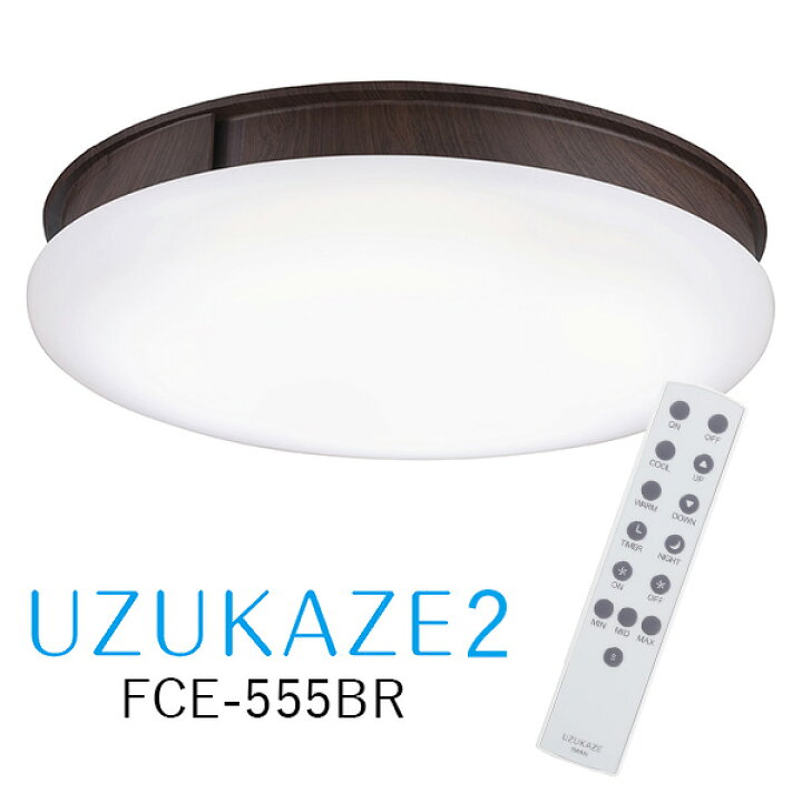 楽天市場】【特典付☆交換用フィルター3個】【ポイント12倍】UZUKAZE 2 