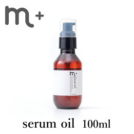 m＋ エムプラス セラムオイル 100ml serum oil ヘア オイル 髪 美容液 アウトバストリートメント クローバー（eig）【海外×】【DM】