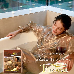 CpTEiX[c tXGbg Sauna Suit for Bathingy[։z