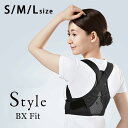 【500円OFFクーポン対象】Style BX Fit スタイルビーエックスフィット （S/M/Lサイズ） 男女兼用（MTG）【送料無料】…