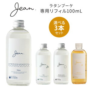 Iׂ3{Zbg W ^u[P tB 100mL Jean lւpy[֑zyCO×zy|Cg2{zyp1029z