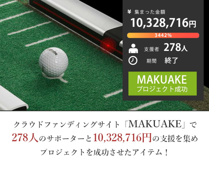 楽天市場】Inbirdie TEMPO デジタルパット練習機 インバーディーテンポ 