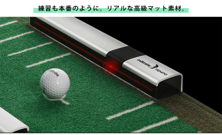 楽天市場】Inbirdie TEMPO デジタルパット練習機 インバーディーテンポ 