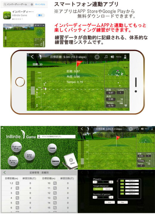 楽天市場】Inbirdie TEMPO デジタルパット練習機 インバーディーテンポ 