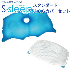 yTtFAC}XNzp܂Jo[Zbg S-sleep X^_[h^Cv GX X[vbVo܂yzy|Cg10{zy10/2zyF94z