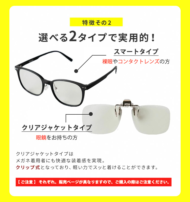 楽天市場】TOKAI ナイトグラス スマートタイプ 夜専用メガネ 眼鏡