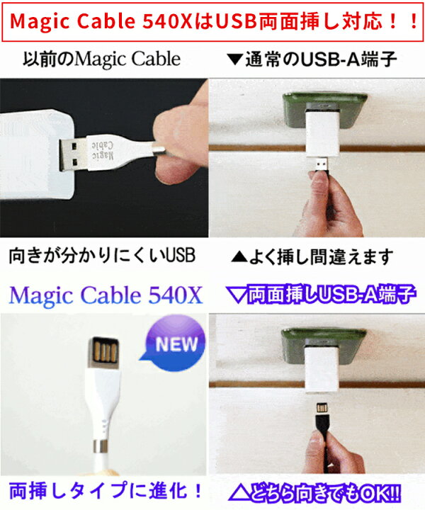 ブランド品専門の 540x マジックケーブル 充電器 Iphone マグネットケーブル 急速充電 白 1 8m Discoversvg Com ブランド品専門の 540x マジックケーブル 充電器 Iphone マグネットケーブル 急速充電 白 1 8m Discoversvg Com