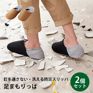 y400~OFFN[|z2Zbg RWbg ܂ρi􂦂hЃXbp ЊQ΍ h hЃ[Xbp hЃObY ЊQ nk nk΍ 펞 p  KX SXbp 