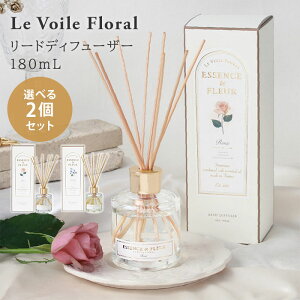 Iׂ2Zbg EHEt[ [hfBt[U[ 180mL Le Voile Floral F܁yzyCO×zy|Cg10{zyp1017z