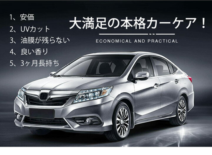 カー コーティング 車ワックス スプレーの人気商品 通販 価格比較 In 1高保護クイックカーコーティングスプレー高速研磨ワックス剤 Swimstore Pl