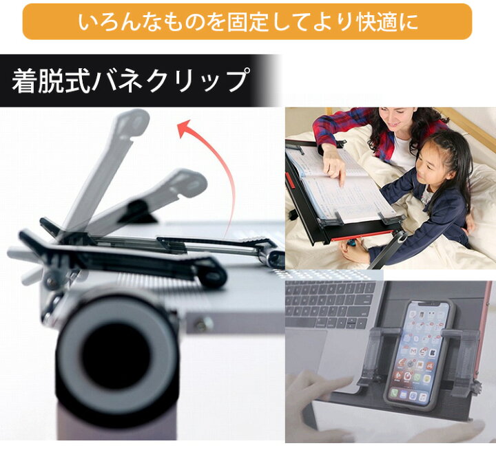 楽天市場】寝ころんだまま作業できるパソコンデスク X5Pro 〜18インチ  