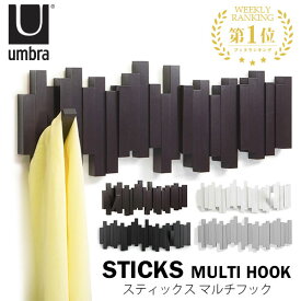 【11日18：30迄★50円クーポン】Umbra スティックス マルチフック STICKS MULTI HOOK ｜フック 壁 壁掛け 洋服掛け インテリア 洋服 バッグ 玄関 整理 スタイリッシュ コートハンガー おしゃれ モダン アンブラ【送料無料】【ポイント3倍】【7/14】