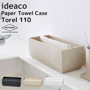 ideaco Paper Towel Case Torel 110 y[p[^IP[X VObY/CfARyzy|Cg10{zyp1029zyꕔ\z
