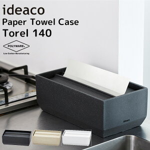 ideaco Paper Towel Case Torel 140 y[p[^IP[X VObY/CfARyzy|Cg10{zyp1029zyꕔ\z