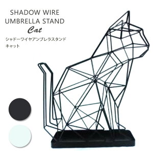 y1000~OFFN[|zVh[C[ AuX^h Lbg P AeB[N X`[ AuX^h `[t P P ܂肽ݎP p  Shadow Wire Umbrella Stand Cat/B
