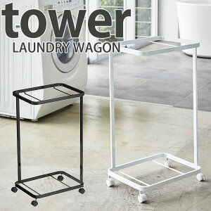 h[S ^[ 2i/LAUNDRY WAGON Tower/RƊЁyzyCO×zy|Cg5{zyp1128z
