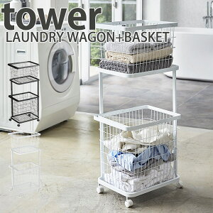 h[S{oXPbg ^[ LAUNDRY WAGON Tower/RƊЁyzyCO×zy|Cg5{/[J[zyszyp1212z