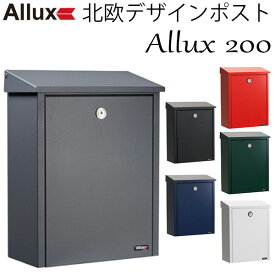 Allux 200 アルックス 北欧デザインポスト post（SCNI）【送料無料】【メーカー直送】【ポイント5倍】【代引き不可】【5/31】