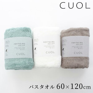 CUOL ^Ił͂߂XLPA oX^I 60×120cm HARTWELL {yzy|Cg5{zy10/2z