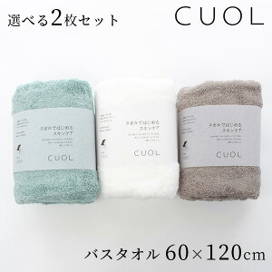 Iׂ2Zbg CUOL ^Ił͂߂XLPA oX^I 60×120cm HARTWELL {yzy|Cg5{zy10/2z
