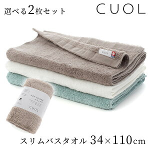Iׂ2Zbg CUOL ^Ił͂߂XLPA XoX^I 34×110cm HARTWELL {yzy|Cg10{zy10/2z