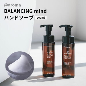 AbgA} oVO}Ch nh\[v 200ml VR A} ΂ \[v A   nhPA aromay|Cg5{zyp1212zyCO×z