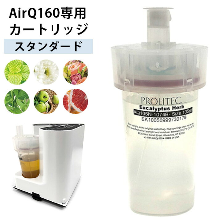 楽天市場】【1000円OFFクーポン】専用カートリッジ PROLITEC AirQ160 