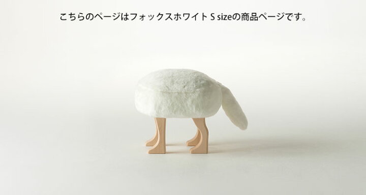 楽天市場】【2000円OFFクーポン】匠工芸 アニマルスツール S 