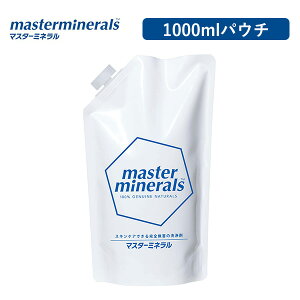 masterminerals �}�X�^�[�~�l���� 1000ml 100���V�R ���Y�� ���Q ��� ���ۏ��L �H�iOK 1���b�g�� 1L�y���������z�y�C�O×�z�y�|�C���g10�{�z�yp0603�z