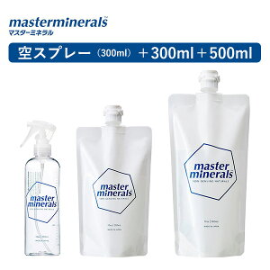 3_Zbg masterminerals }X^[~l Xv[{300ml{500ml 100VR Y Q  ۏL HiOKyzyCO×zy|Cg10{zyp1031z