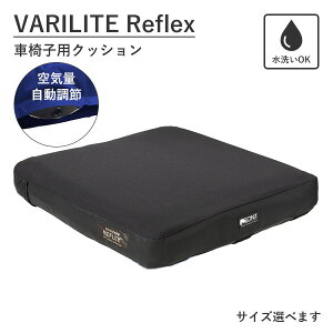 oCg tbNX Ԉ֎qpNbV 2Nۏ Cʎ ې􂢉 VARILITE Reflexyz