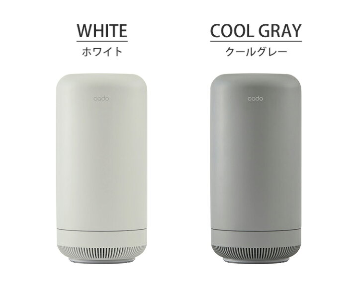 カドー除菌脱臭機 ホワイト SAP-002-WH [適用畳数：10畳] カドー｜cado 