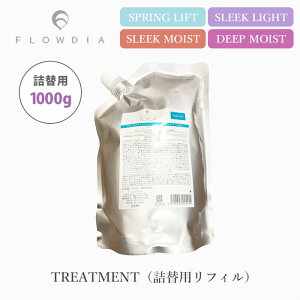 t[fBA g[gg l֗p tB 1000g XvOtg X[NCg X[NCXg fB[vCXg FLOWDIAyzyCO×zyDMz