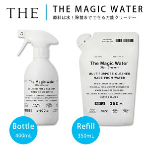 THE MAGIC WATER ۂł閜\N[i[ 2_ZbgiXv[{g400ml{l֗p350mlj }WbNEH[^[ }`N[i[ Eʊ܁EAR[sgp AJd𐅁yCO×zy|