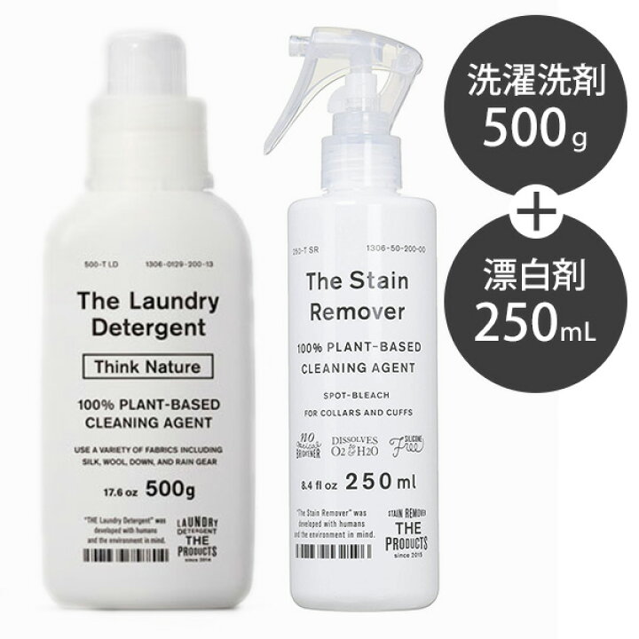 楽天市場】THE 洗濯洗剤・衣類用漂白剤 2点セット(洗濯洗剤ボトル500mL+衣類用漂白剤ボトル250mL)(NKGW)【送料無料】【海外×】【ポイント2倍】【10/26】 : インテリア雑貨 フラネ flaner 楽天市場】THE 洗濯洗剤・衣類用漂白剤 2点セット(洗濯洗剤ボトル500mL+衣類用漂白剤ボトル250mL)(NKGW)【送料無料】【海外×】【ポイント2倍】【10/26】 : インテリア雑貨 フラネ flaner