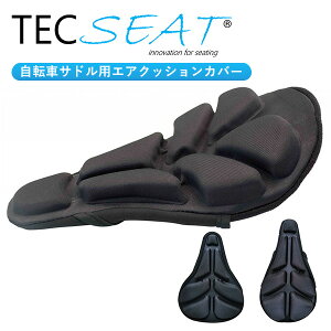 y|Cg10{zTECSEAT ]ԃThpGANbVJo[ Soft Air Seat Bike ebNV[gyzy10/3z