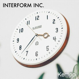 【2000円OFFクーポン】【電池おまけ付】壁掛け時計 Kemppi ケンピ ウォールクロック CL-3931 INTERFORM インターフォルム おしゃれ お洒落 北欧 音がしない シンプル 木 ウッド スイープムーブメント【送料無料】【海外×】【：116】【着後L】