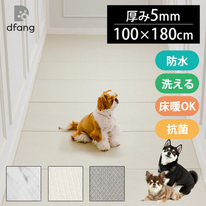 楽天市場】dfang ディパン 折りたためるペット専用防水クッション 