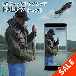 ���y�c��2�_�������ҏ����z���� �f�W�^���X�P�[�� IoT �t�B�b�V���O�O���b�v HALASZ �n���Y�b�މʋL�^ �X�}�z�A�� �A�v�� �����v�� �ő�20kg �A���~�� �ނ� ���͂� �t�B�b�V���O���b�v �ނ�� 